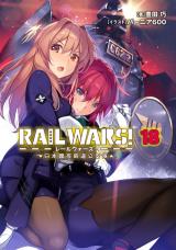 Rail Wars! FN
