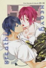 Free! dj - Heavy Breathing