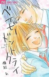 Baby Don't Cry (SENOU Jun)