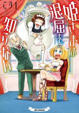Hime-sama wa Taikutsu o Shiranai