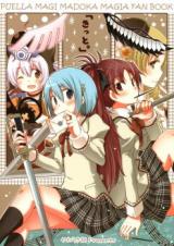 Mahou Shoujo Madoka Magica dj - Kitto.