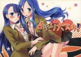 Heartcatch Precure! dj - Yuri Daisuki!