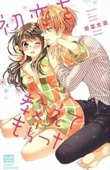 Hatsukoi o Oshiete Moratta