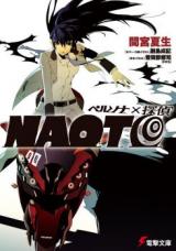 Persona x Tantei Naoto (Novel)