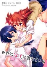 Akuma no Riddle dj - Sekai wa Koi ni Ochite Iru