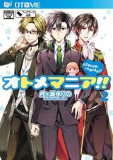 Otome Mania!!