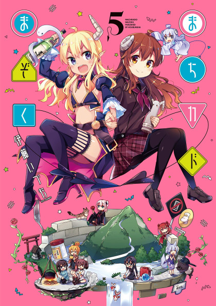 Machikado Mazoku