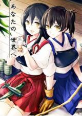 Kantai Collection dj - To Your World