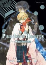 Pandora Hearts (Novel)