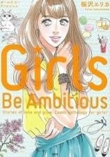 Girls Be Ambitious
