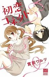 Hatsukoi Connect