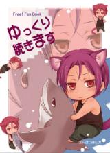 Free! dj - Yukkuri Tsuzukimasu