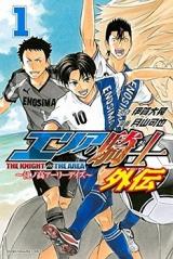 Area no Kishi Gaiden