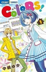 Colors! (NAKAJIMA Yuka)