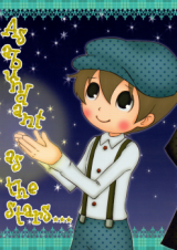 Professor Layton dj - Hoshi no Kazuhodo no...
