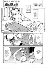 Bleach dj - Ame no Furu Oto