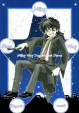 Harry Potter dj - Milky Way Department Store