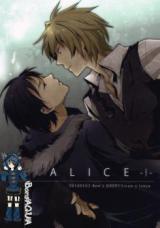 Durarara!! dj - Alice
