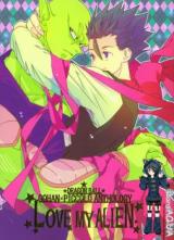 Dragon Ball Z dj - Love My Alien