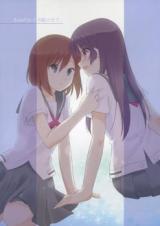 Saki dj - Kimi no Hiza de Nemurasete