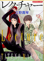 Lecture