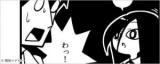 Kagi no Shoujo