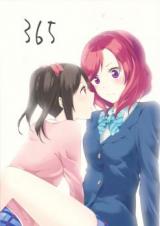 Love Live! dj - 365