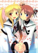 Mahou Shoujo Lyrical Nanoha dj - The Storm of a First Love