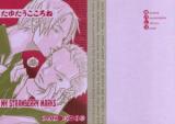 One Piece dj - Red Hot Chilli Pepper