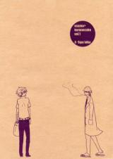 Prince of Tennis dj - Go! Sluggard!