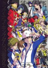 Prince of Tennis dj - Kings of Kingdoms no Shiromado kara