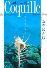 Coquille
