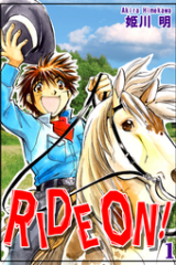 Ride On!
