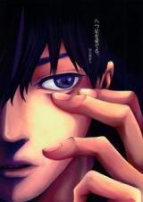 Gintama dj - Yatsuashi o Mederu