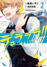 Durarara!! - Relay