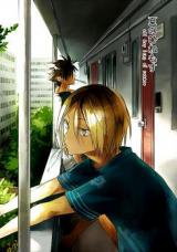 Haikyu!! dj - Natsu no Hinemosu