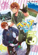 Hetalia - World Stars