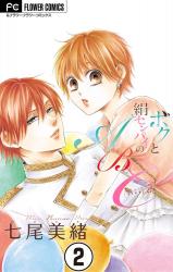 Boku to Masami-senpai no ABC