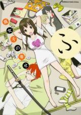 Fujoshi no Shiawase