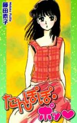 Tanpopo Po