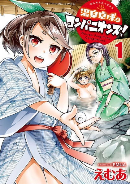 Onsen Takkyuu Companion!