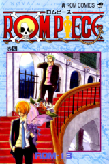 One Piece dj - ROM Piece