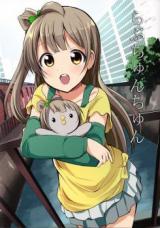 Love Live! dj - Love Chun Chun