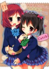 Love Live! dj - Colorful Cookie Bouquets
