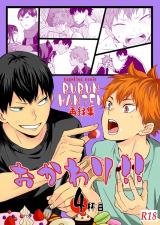Haikyu!! dj - Okawari!!