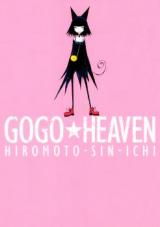 Gogo Heaven