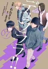 Durarara!! - Re;Dollars Hen
