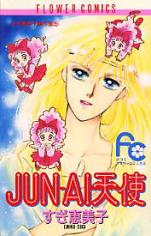 Jun'ai Tenshi