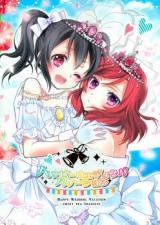 Love Live! dj - Happy Wedding Vacation