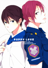 Free! dj - Puppy Love
